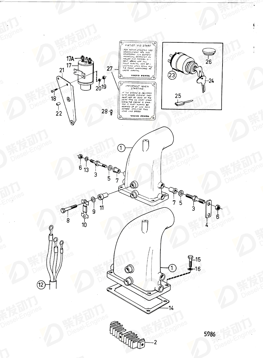 VOLVO Connecting pipe 468257 Drawing